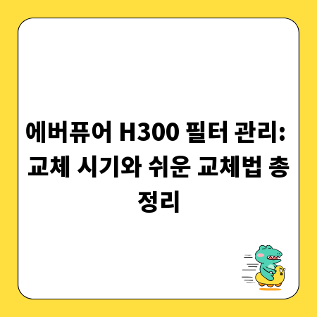 성공적인 의류 쇼핑몰, 매력적인 스튜디오 촬영 노하우