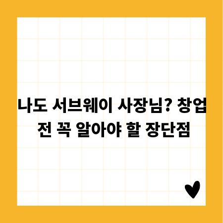 포르투갈어 기초부터 정복하기: 쉽고 빠른 학습 전략