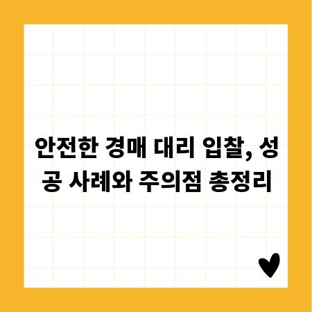 일상 속 편리함을 더하는 원형 자석 스티커 활용법