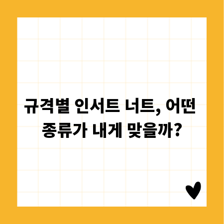 전세 계약 시 확정일자, 이것만은 꼭!