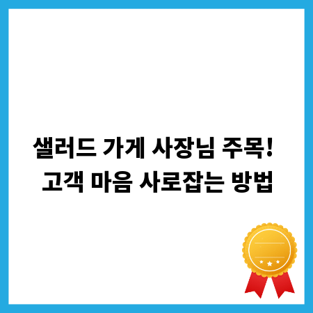 주택관리사 시험 합격, 가장 빠른 길을 제시합니다
