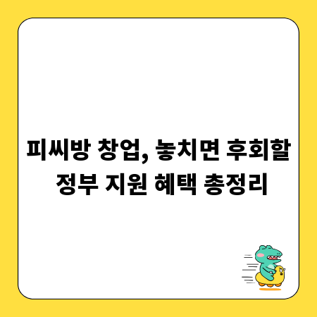 클릭 몇 번으로 완성! 유튜브 영상 편집 마스터하기