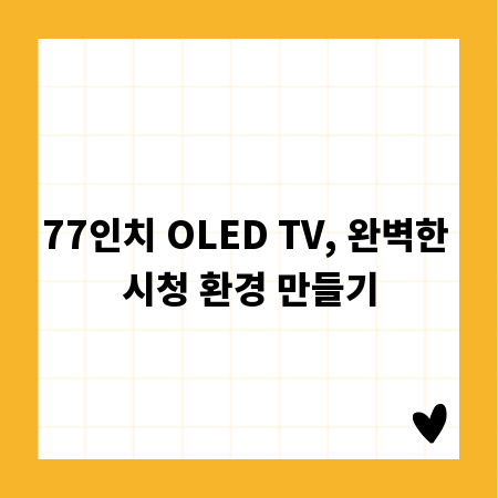 국민은행 ETF 투자, 진짜 써본 사람들의 리얼 후기 공개