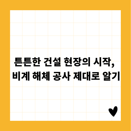 당신도 합격 가능! 매력적인 자기소개서 비법 공개