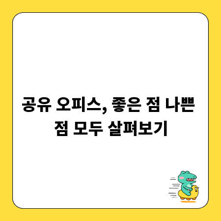나에게 맞는 청주 보컬 학원 찾기: 수강료부터 커리큘럼까지
