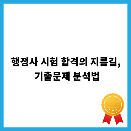 영국 영어 발음, 5가지 팁으로 마스터하기
