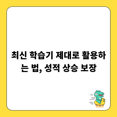 상속 재산 대출, 안전하게 받는 현명한 방법