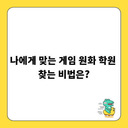 안내판 제작 필수 가이드: 디자인과 가독성 모두 잡기