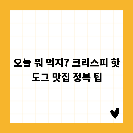 네일샵 창업, 놓치면 후회할 성공 노하우 공개