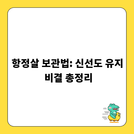 가산 아스크타워: 성공적인 비즈니스를 위한 상권과 교통