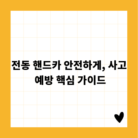 당신의 숨겨진 열정을 깨울 활동적인 취미 찾기