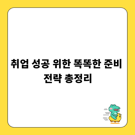 내 택배 문제, 고객센터로 시원하게 해결하기