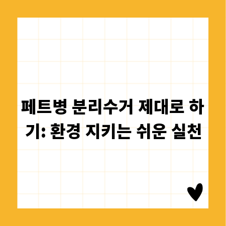 남자 아나운서, 꿈을 현실로 만드는 커리어 로드맵