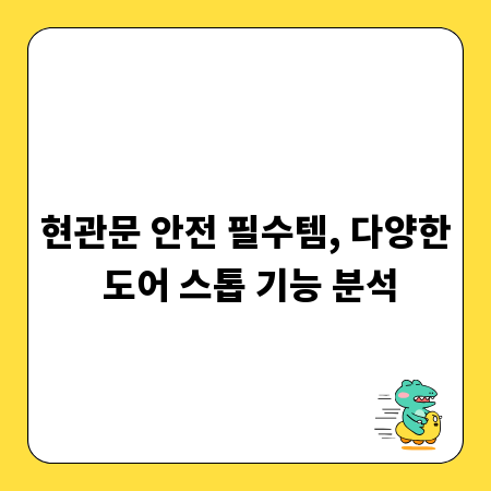 특별한 날, 얼음 조각으로 분위기 UP!