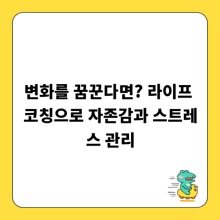 근속 연수 정확히 계산하는 방법: 손해 보지 않는 법