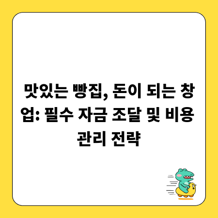 나만의 멋진 포스터, 무료로 만들고 온라인 알리기