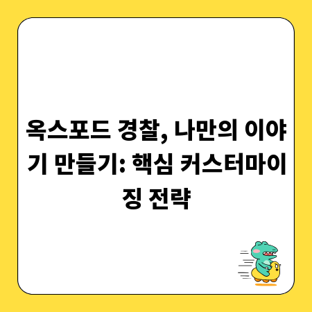 아이엠스쿨 활용 꿀팁: 학부모 필독 정보 총정리