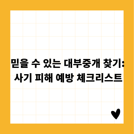 내레이션 전문가 되기: 나만의 목소리 개발 전략