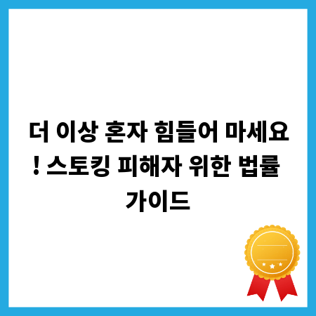 투자심사역 커리어 로드맵: 실무 경험과 역량 강화 전략