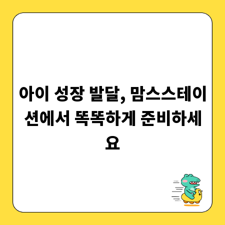 나만의 샐러드 가게, 성공적으로 창업하는 법