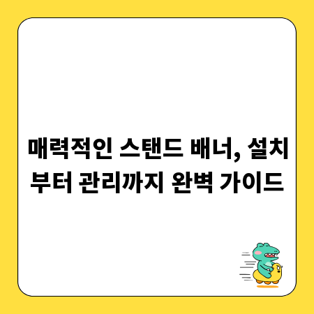 가정용 리프트 설치 전 필수 체크리스트 총정리