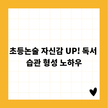 성공적인 합명회사 설립: 필수 세금 및 법률 정보