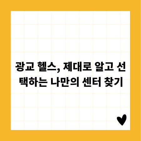 데이터 분석 효율 극대화, 파워 쿼리 함수 활용법