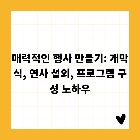 염화철, 실험 연구자의 비밀 병기! 활용 사례 총정리