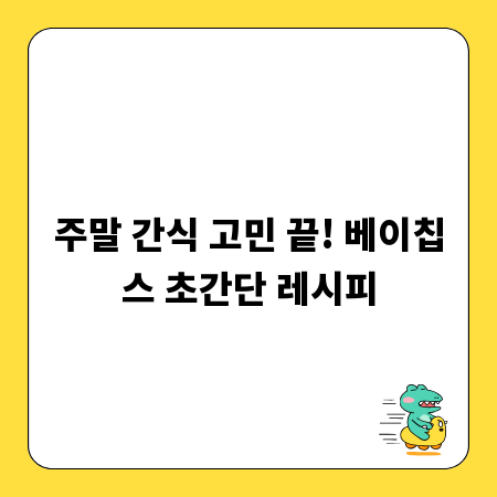 최종학력증명서: 발급 방법과 필요한 모든 것