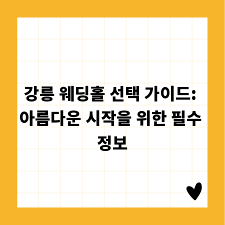 발수코팅제, 효과 제대로 보는 비법 공개