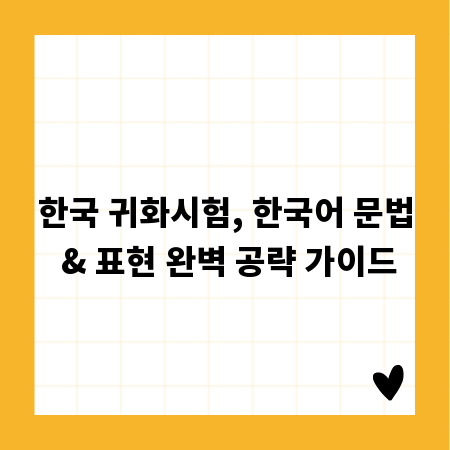 열접착 패치로 옷 수선, 나만의 스타일 만들기