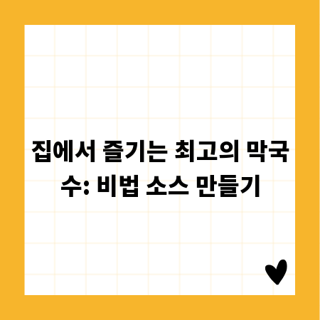 강당 대관, 예산 절감과 공간 활용 최적화 비법