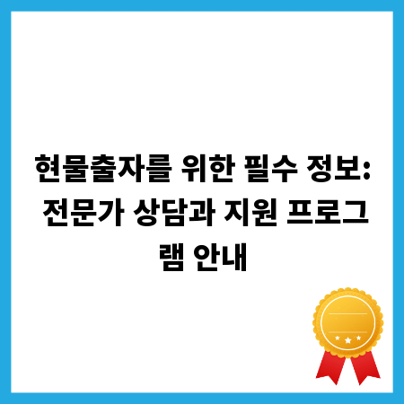 방열포 사고 예방: 체계적인 관리와 점검 노하우