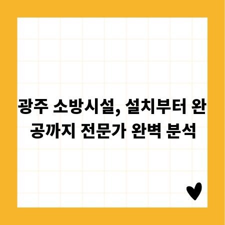 2024 박람회 일정 총정리: 당신의 성공을 위한 최신 정보
