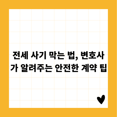 법인 주소 변경, 등기부등본 정리가 필수입니다