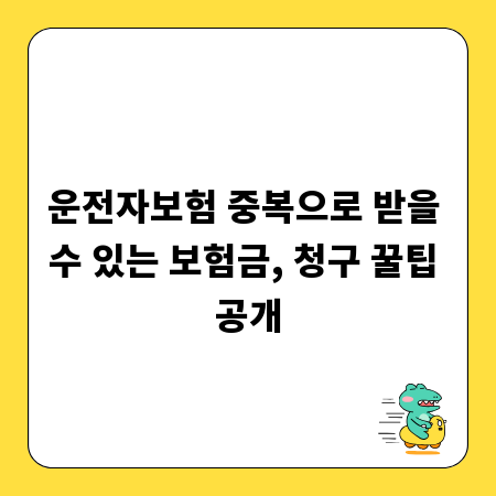 성공적인 부동산 상가 투자, 지금 시작하세요