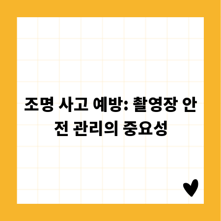 미니캠 사진 영상 편집, 초보자도 전문가처럼!