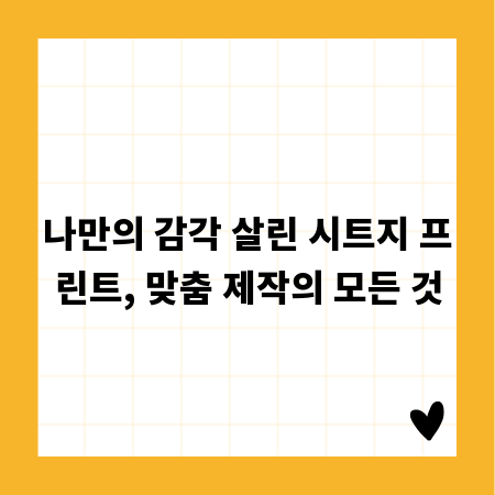 사업자 유형별 혜택 비교: 개인사업자 법인사업자 선택 가이드