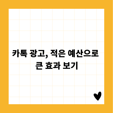 인적성 시험 통과를 위한 필수 가이드: 유형별 공략법