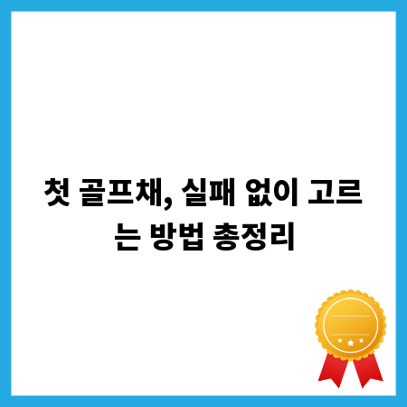 증여세 절약 팁! 형제 간 증여, 꼭 알아야 할 정보