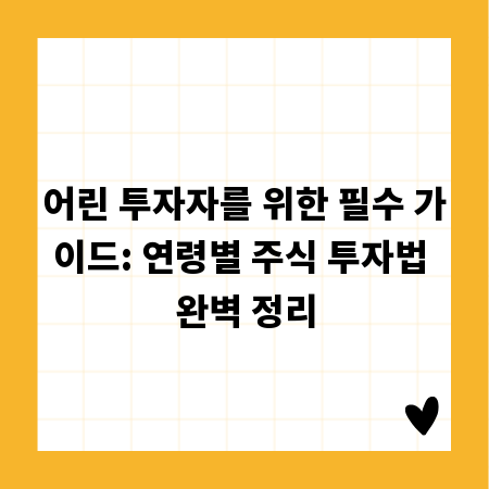 주사기 보관, 위생과 안전을 지키는 올바른 방법