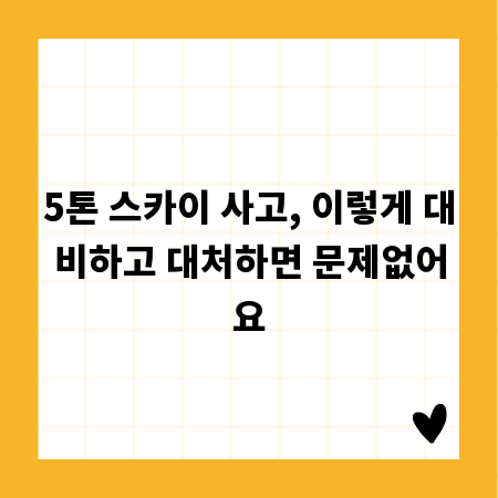 참기름 스티커, 소량부터 대량까지 완벽 제작 가이드
