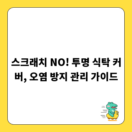 용도별 고무자바라 완벽 비교: 똑똑한 구매 전략