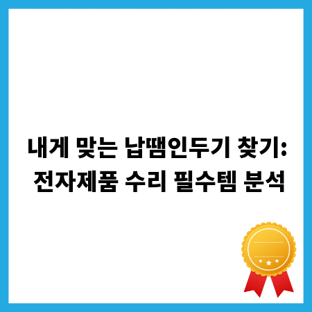 집안 만능 해결사 아세톤, 활용법부터 위험성까지