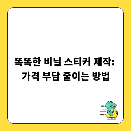 기프티콘 플랫폼별 혜택 비교 완벽 분석