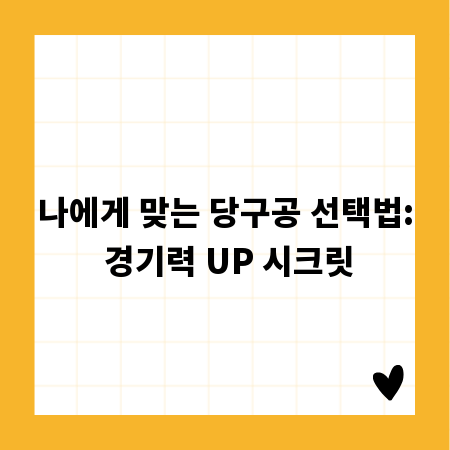 믿음직한 부동산 신탁 등기, 다양한 활용 사례 총정리