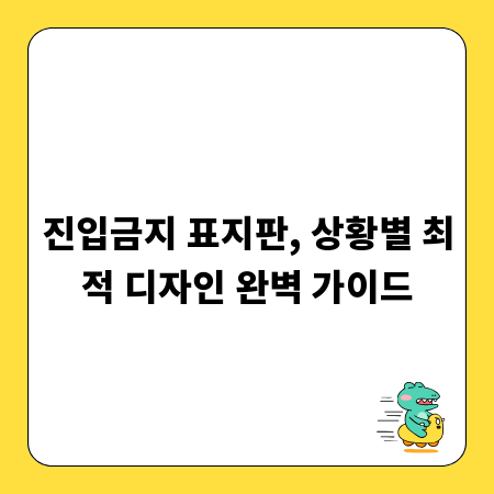 매출 증대를 위한 배달업 경쟁력 강화 비법