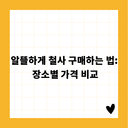 영어 실력 쑥쑥! 혼자 공부하는 왕초보 비법