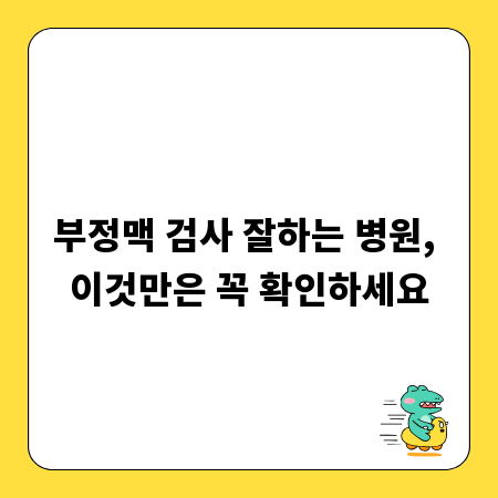 송파 세무사 상담, 절세 효과 극대화 전략 알아보기