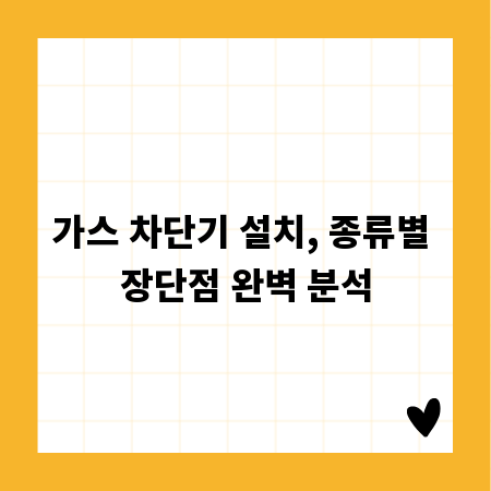 슬기로운 전세 생활, 임대차보호법으로 든든하게!